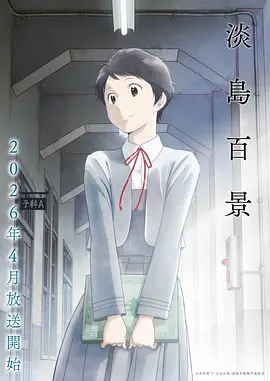 爱漫画《赤焰高校》热血校园漫画封面