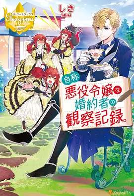爱漫画《第七封情书》恋爱青春漫画封面