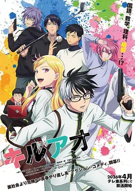 爱漫画短剧《我在霸总公司当猫》封面