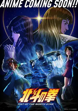 爱漫画新番《机械之心》封面